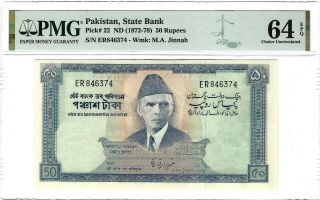 Pakistan State Bank 50 Rupees Nd (1972 - 78),  P - 22,  Pmg 64 Epq Choice Unc & Rare