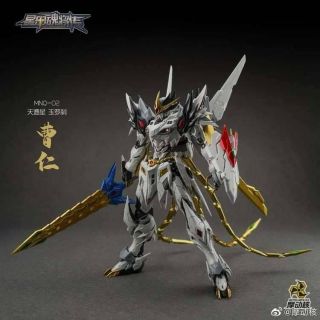 Motor Nuclear Mn - Q02 1/72 Scale White Dragon Gundam Action Figure Toy