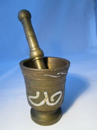 Vintage Heavy Eastern Brass Mortar And Pestle With Script Decoration.  900g.