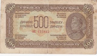 500 Dinara Vg Banknote From Yugoslavian Partizan Army 1944 Pick - 54 Rare
