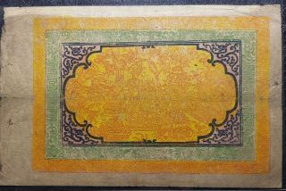 1942 Ancient Tibet 100 Srang Banknote Rare,  F (plus 1 note) D4775 2