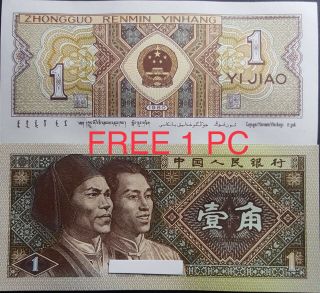 1942 Ancient Tibet 100 Srang Banknote Rare,  F (plus 1 note) D4775 3