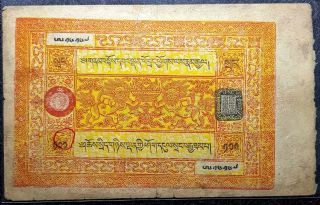 1942 Ancient Tibet 100 Srang Banknote Rare,  F (plus 1 Note) D4782