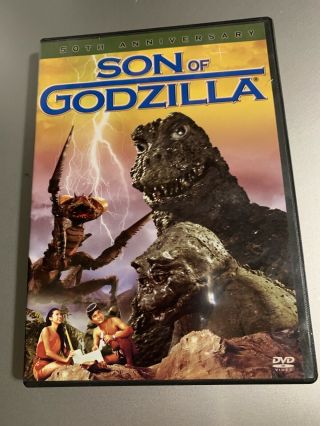 Son Of Godzilla Dvd (1967) 50th Anniversary Rare