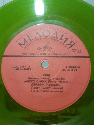 The Sweet Glam Rock Green Vinyl Russian Orig Ultra Rare Press 70s Ep 7 "