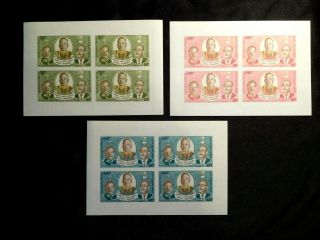 Laos Imperf Blocks Of 4 Stamps Set Scott 258 - 260 Mnh Rare
