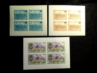 Laos Imperf Blocks Of 4 Stamps Set Scott 242 - 243,  C110 Mnh Rare