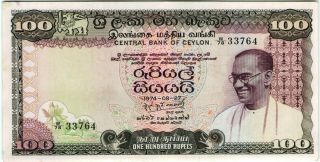 Rare Ceylon 100 Rupees 1974 Aunc - Banknote - K176