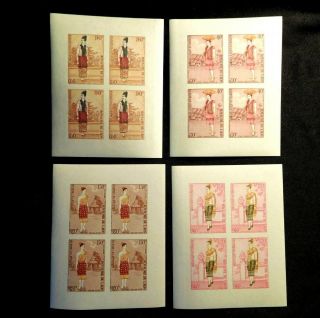 Laos Imperf Blocks Of 4 Stamps Set Scott 235 - 236,  C101 - C102 Mnh Rare
