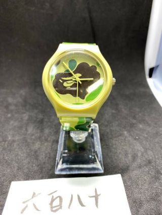 A Bathing Ape Watch Bape Limited Green Camo Version Very Rare Bapex 良
