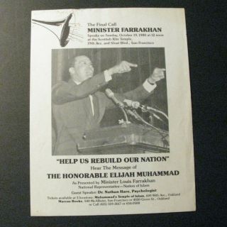 Rare 1980 Louis Farrakhan Speech Handbill – Nation Of Islam – Elijah Muhammad