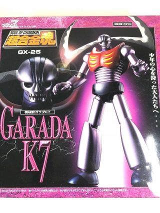 From Japan Authentic Soul Of Chogokin Gx - 25 Garada K7 By Bandai