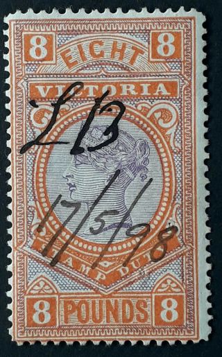 Rare 1890 - Victoria £8.  00 Mauve & Brown Orange Stamp Duty Wmk Upright