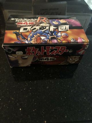 Pokemon Japanese Team Rocket Booster Box Rare 2