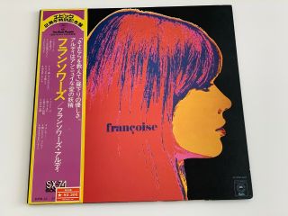 Francoise Hardy Francoise Ecpm - 24 1973 Japan Nm Obi Vinyl Lp Rare Françoise