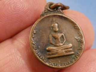 Antique South East Asian Buddhist Metal Medallion Bead Patina 21 By 16.  8 Mm
