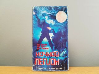 Legion Of The Night Vhs Rare Russian Release Pal Horror Sci Fi