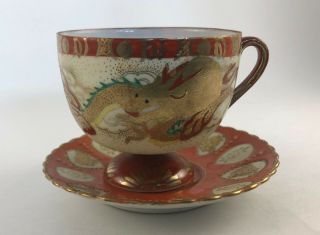 Vintage Made In Occupied Japan Tea Cup And Saucer Set With Dragon