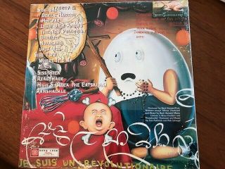 Rare Beck Odelay Vinyl Lp Bong Load Records 1253/2016 Numbered Limited