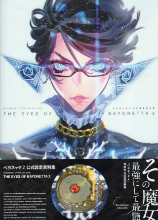 Bayonetta 2 Official Art Book The Eyes Of Bayonetta 2 Wii Book Rare Promo Item
