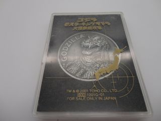 Godzilla Medal Coin Movie Theater Limited Rare Vintage 2001 F/s