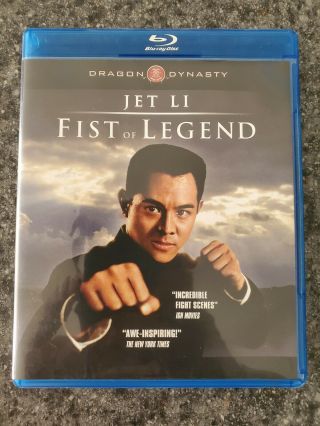 Fist Of Legend Bluray Rare Oop Jet Li Dragon Dynasty Martial Arts Kung Fu Action