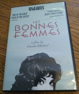 Les Bonnes Femmes (dvd,  2000) Claude Charbol French Wave Rare