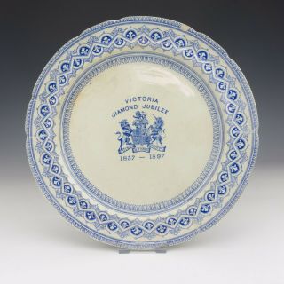 Antique Smith & Binnall Pottery Queen Victoria Commemorative Transferware Plate