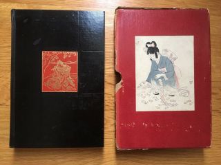 Rare The Tale Of Genji By Lady Murasaki - Literary Guild,  1935