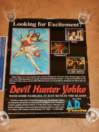 Rare 1990 Devil Hunter Yohko Japanese Anime Vhs Promo Poster 17 " X 22 1/2 "