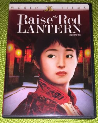 Raise The Red Lantern Dvd (1991) Zhang Yimou - Rare Us Mgm Region - 1 Release