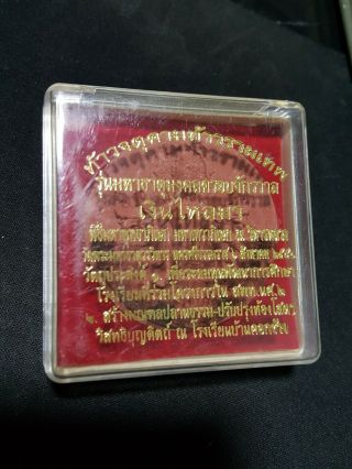 Jatukam Ramathap 2550 V.  Ngern Lai Ma Real Thai Amulet 5 Cm.