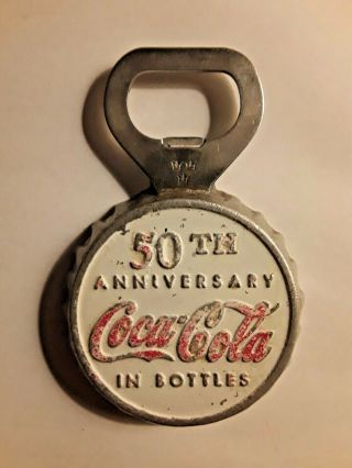 Vintage 50th Anniversary Coca - Cola Bottle Cap Shaped Bottle Opener Rare