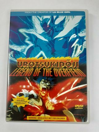 Urotsukidoji Legend Of The Overfiend Dvd Like Anime Nc - 17 Extremely Rare Oop