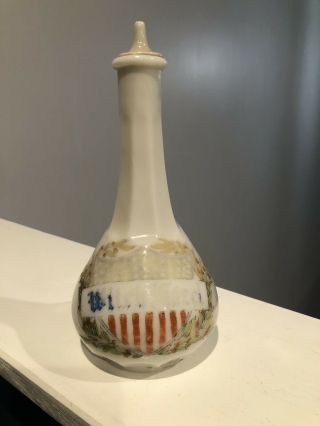 Antique Milk Glass Witch Hazel Bottle W/ Stopper