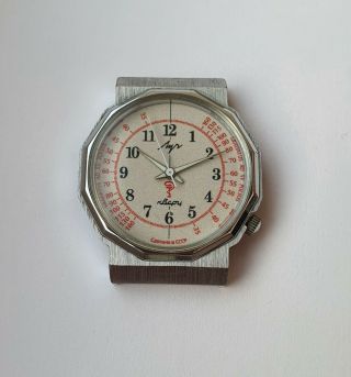 Soviet Rare Vintage Luch Watch.  Medical Doctor 