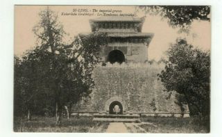 China Antique Post Card " Si - Ling Imperial Graves " Near Beijing