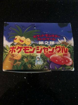 Japanese Pokemon Jungle Booster Box Empty Very Rare