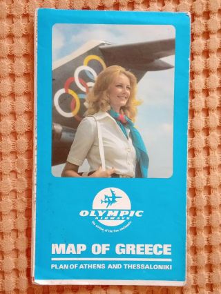 Olympic Airways Greece - Map Of Greece Rare