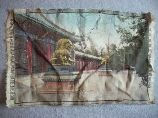 Antique Chinese Tu Chin Sheng Silk Weaving Factory Vintage Silk Tapestry Pieping