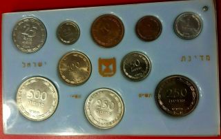 Israel 1949 10 Coins Unc Rare Set 25 Mil 500 250 100 50 25 10 5 1 Pruta Prutot