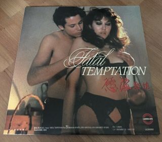 Fatal Temptation - French Film - Hong Kong Laserdisc Ld - Ultra Rare