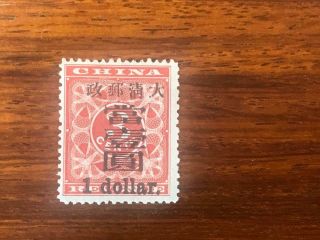 Rare China Taiwan Stamps Sc84 Red Revenue $1 Og Vf