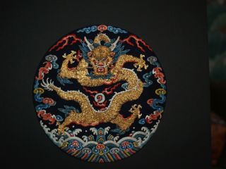 RARE ANTIQUE CHINESE DRAGON ROUNDEL DAOGUANG PERIOD 2