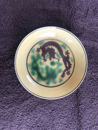Chinese Porcelain Yellow Dragon Glaze Plates Guangxu Mark / Qing Dynasty Rare