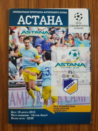 Rare Astana Champions League Complete Home Programmes 2015 - 16 (5 Programmes)