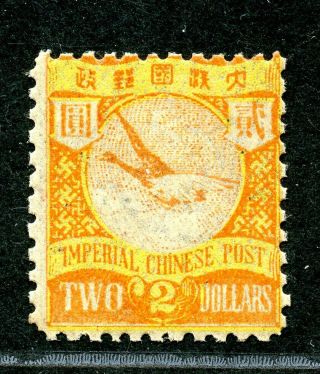 1897 Icp Flying Geese $2 Full Gum Chan 102 Very Rare