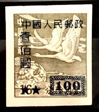 China Ultra Rare 16 Denom.  Flying Geese Classic Rare Old Stamp 08110520