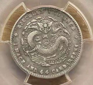 Rare - 1898 - 08 China Szechuan 20 Cents Lm - 349 Pcgs Xf40