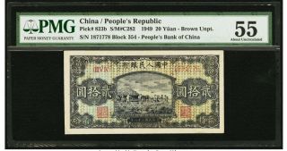 Rare China Prc First Edition 1949 20 Yuan Pick 823b Brown Unpt.  Pmg 55